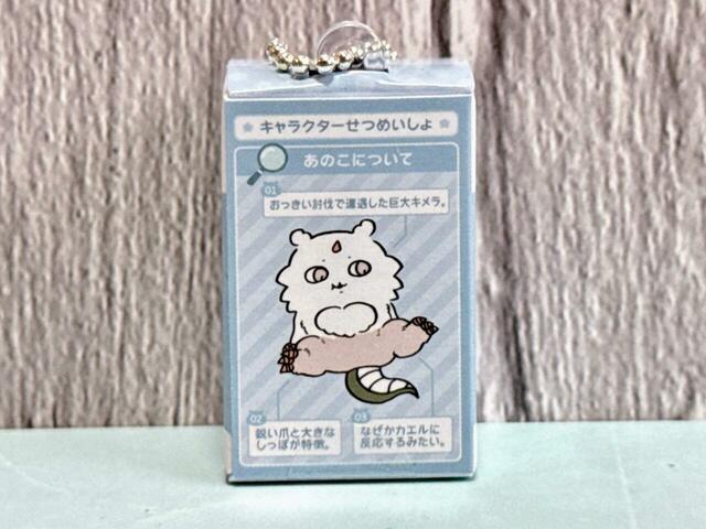 「なぜかカエルに反応するみたい」わざわざ記載されている闇深さ…!