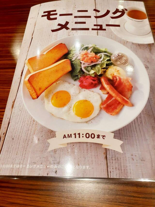 びっくりドンキーのモーニングメニューの注文は午前11:00まで！