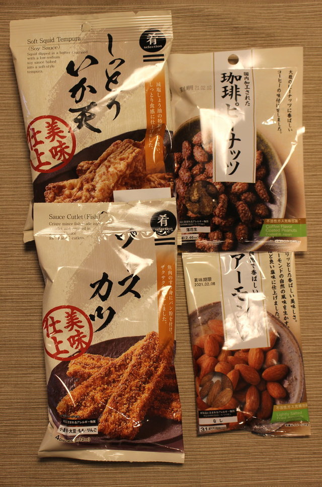 これだけ買っても400円。居酒屋のつまみ１皿分くらい。