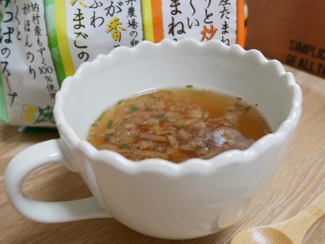 成城石井　こだわり素材のフリーズドライスープアソート