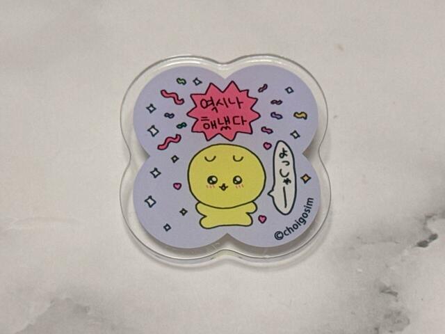 「やっぱりやり遂げた（パープル）」が登場！「よっしゃー」のセリフがかわいい♪