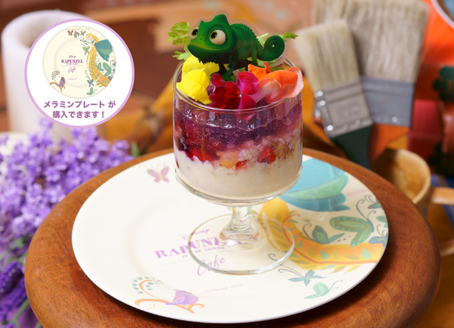 塔の中でかくれんぼグラノーラボウル|税込1,419円 メラミンプレート+税込1,100円