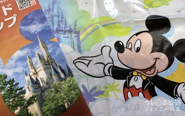 転売減少に期待 東京ディズニーリゾートの返品交換ルールが変更に ディズニー特集 ウレぴあ総研