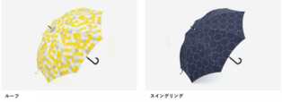 長傘 抗菌手元ナノ撥水¥2,189(税込)