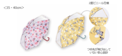 フチまる傘 ディズニー｜税込 2,178円　※6/14（金）発売予定