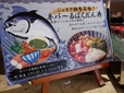 じゅらく名物！海鮮たっぷりばくだん丼