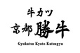 京都勝牛