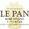 ル・パン神戸北野