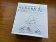 【ニトリ　油をぐんぐん吸いとるマジカルわた】アウトドアにも大活躍の予感