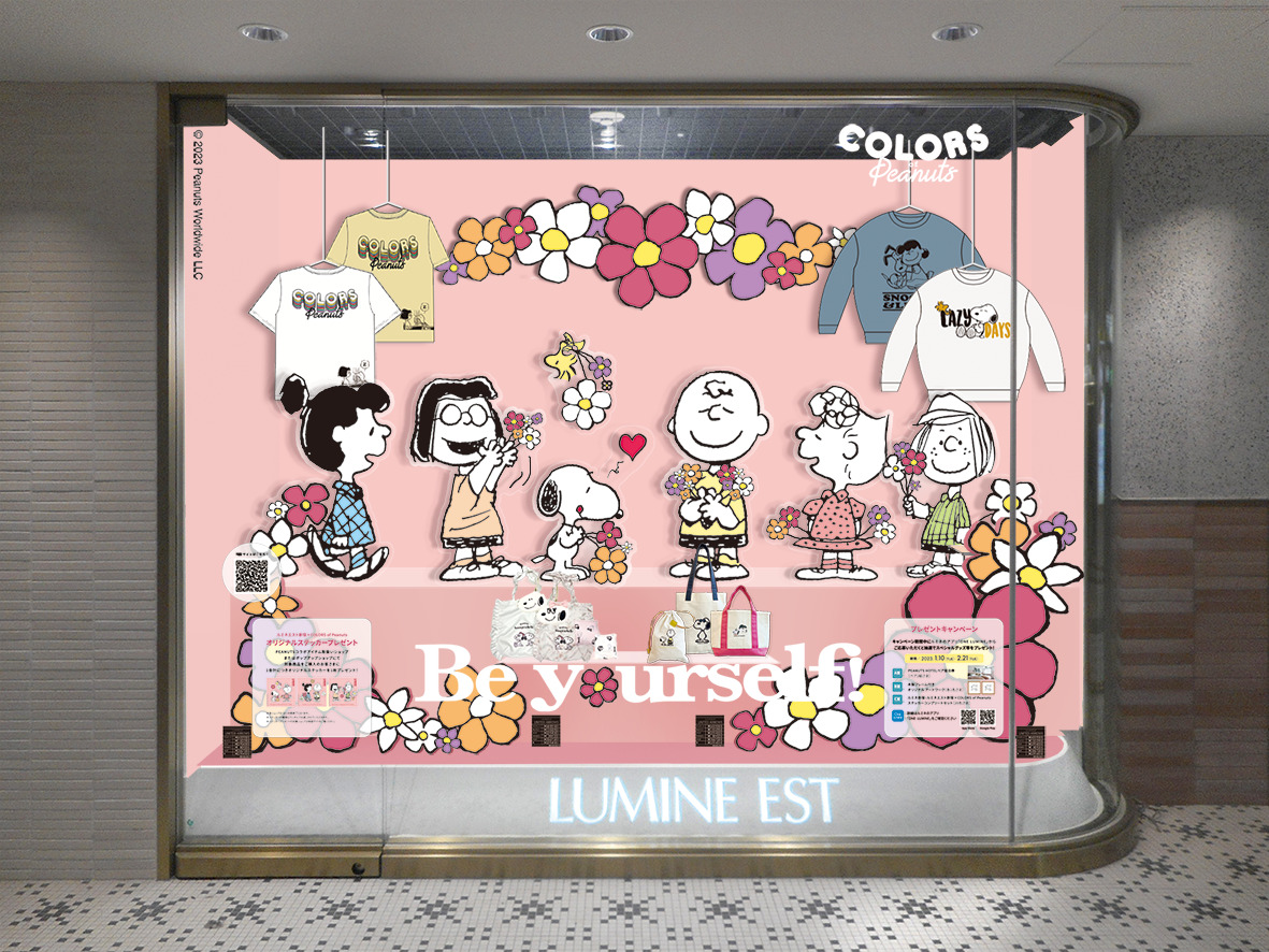 【PEANUTS】新宿にスヌーピーグッズ大集合！過去最大規模のコラボ企画2月21日まで開催中♪（1/6） - mimot.(ミモット)