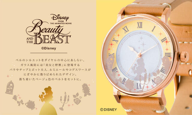 GRANDEUR レディースソーラーウォッチ GSW005DP1 『美女と野獣』ベル 24,200円