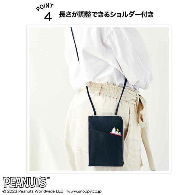 GLOW 11月号増刊』SNOOPYカードケース付きスマホポシェット　1,400円