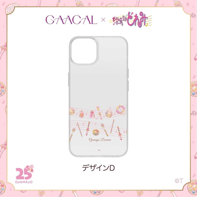 【GAACAL×おジャ魔女どれみ】「GAACAL×おジャ魔女どれみ クリアスマホケース」デザインD