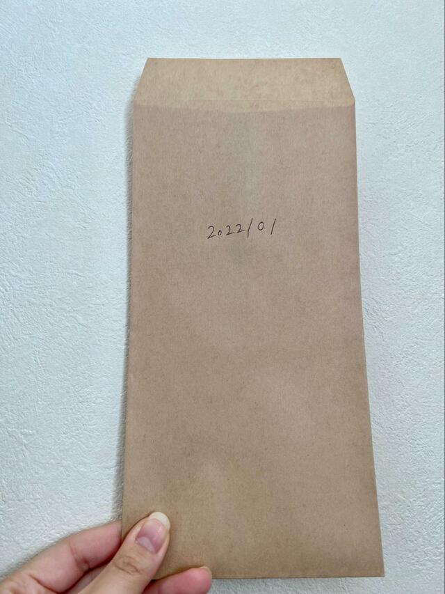 【ダイソー 未ざらしクラフト封筒（長形３号、Ａ４横３つ折り対応、３０枚）】封筒は年月を書いてまとめてレシートや領収書を保管するのに便利！