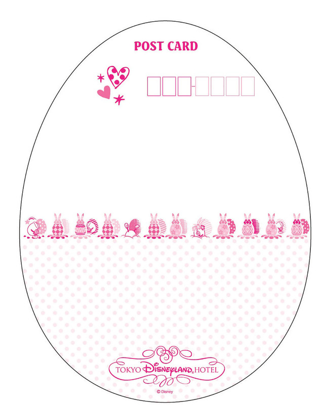 東京ディズニーランドホテル ポストカード 