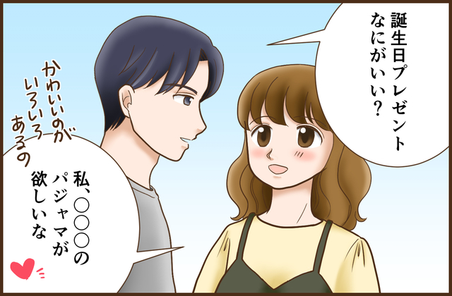 漫画：江咲 早恵