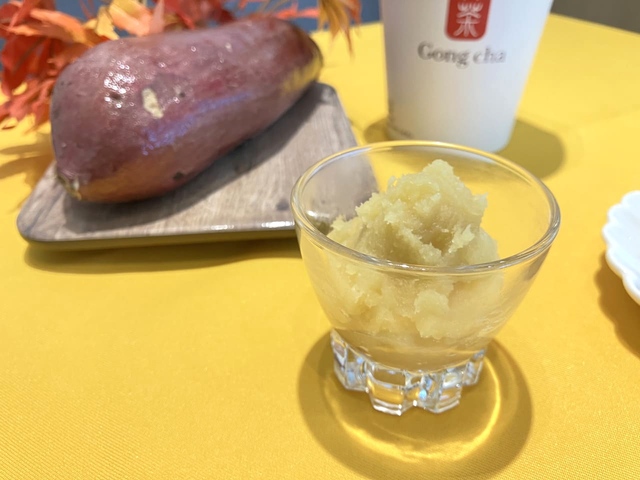 【ゴンチャ】「焼き芋ごくり」に使われているさつまいもペースト