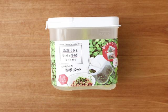 【ダイソー】シャカシャカねぎポット／100円