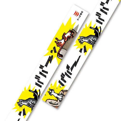 【かっぱ寿司カプセルトイ「ねこいる！アソートコレクション」】マスキングテープ B／「ババーン！」の驚きを何度でも♪