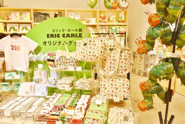 エリック・カールのグッズも充実