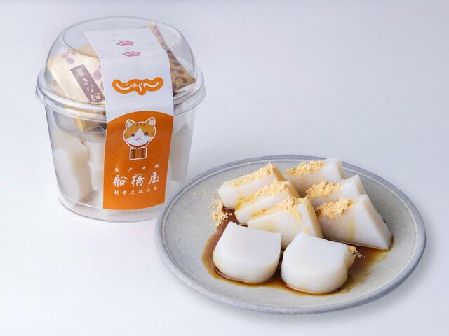 「カップくず餅【にゃらん】」<価格:550円(税込)>【【2月22日は猫の日】グランスタ東京に「じゃらん」公式キャラクター“にゃらん”のスイーツ・グルメ・雑貨が大集合!】