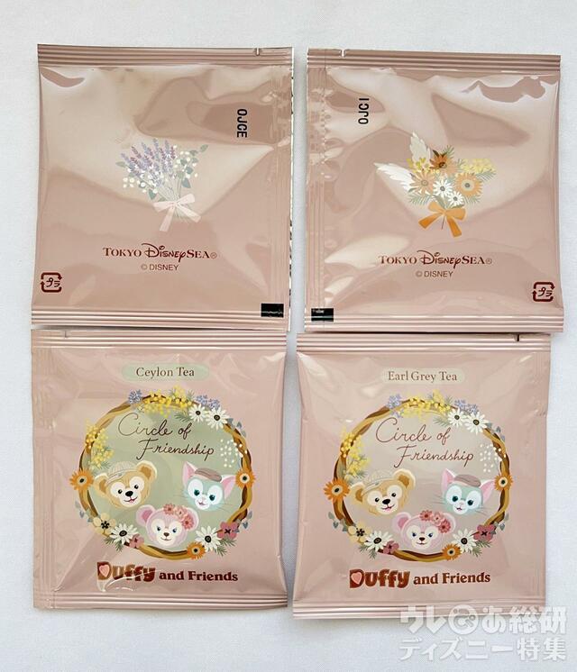 「ダッフィー＆フレンズのサークル・オブ・フレンドシップ」アソ―テッド・ティー