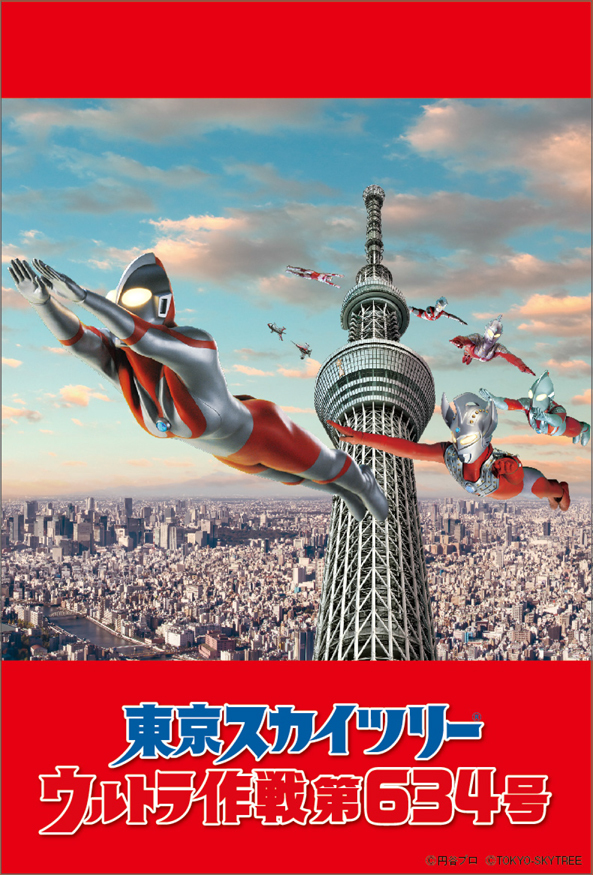 ポストカードセット(4種1セット/594円)