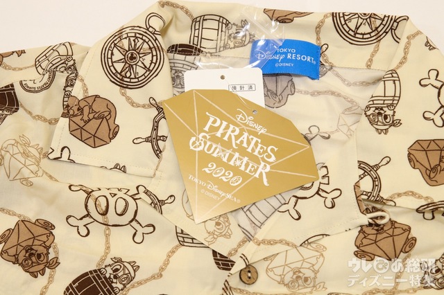 アロハシャツ 3900円