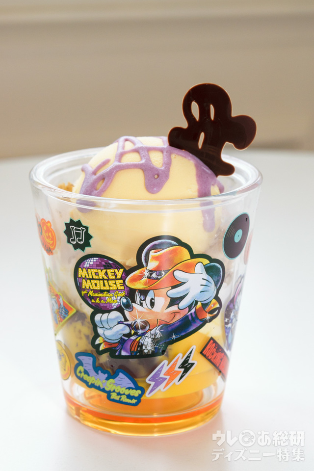 アイスクリームコーン「ハロウィーンサンデー」