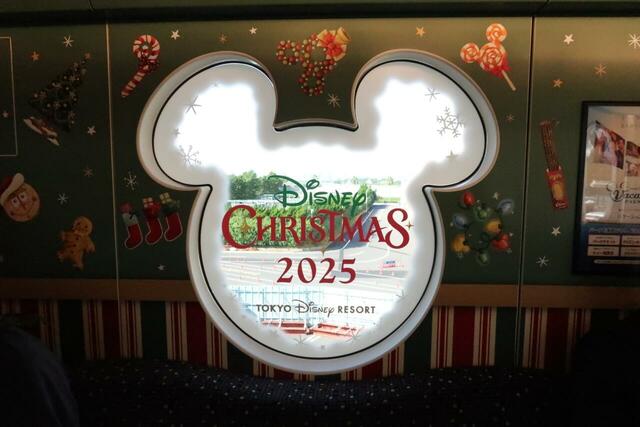 【ディズニーリゾートライン】ディズニー・クリスマス・ライナー