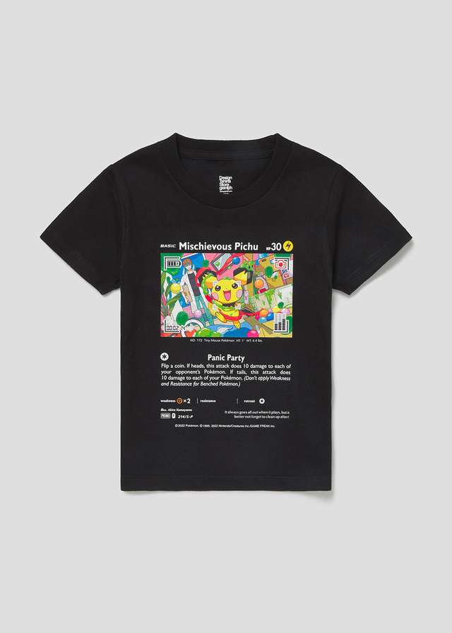 いたずら好きのピチュー(P-Lab.)｜コラボキッズTシャツ ¥2,200