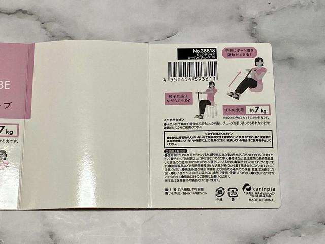 『THREEPPY（スリーピー）』ボート漕ぎ運動ができる！