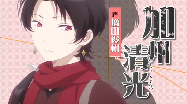 ©2016 アニメ『刀剣乱舞-花丸-』製作委員会