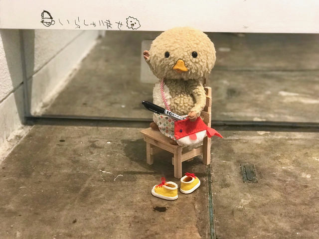 トガリくんによるメッセージが!