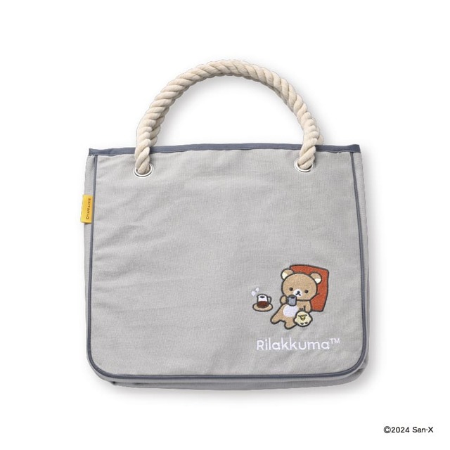 【リラックマ カフェ・ド・クリエ ハッピーバッグ】「オリジナルパイピングバッグ」グレー　4,800円