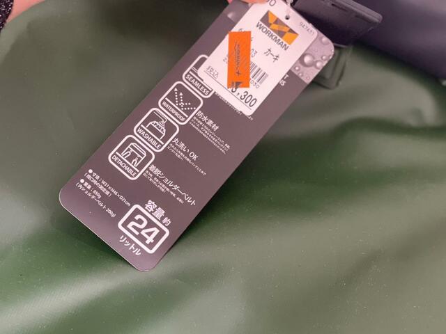 【WORKMAN　ZAT ドライバッグ バックパックタイプ】パリッとしたゴムのような生地