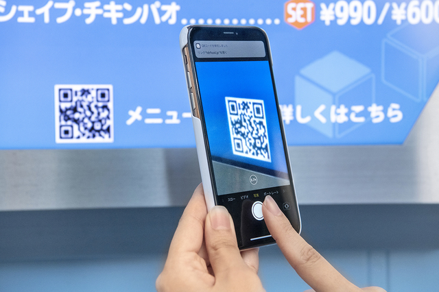 プラズマ・レイズ・ダイナー