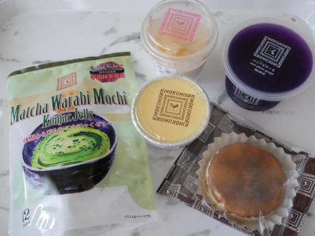 紀ノ国屋のひんやりスイーツ