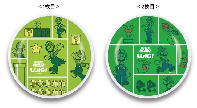「ルイージキャンペーン 第2弾」ルイージのプレート2枚セット