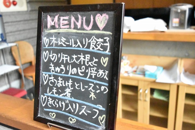 半断食とリフレッシュコースのご飯