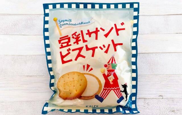 カルディオリジナル　豆乳サンドビスケット　10p　225円（税込）