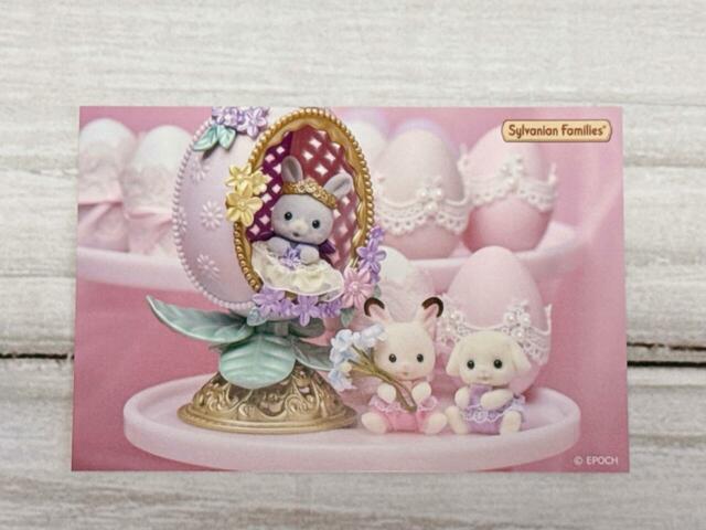 ノベルティの「イースターポストカード2026」