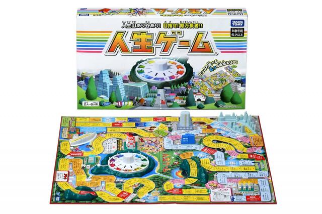 人生ゲーム 5,500円