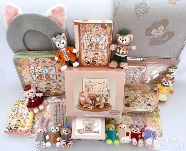 「ダッフィー&フレンズのオータム・ストーリーブック」のグッズ