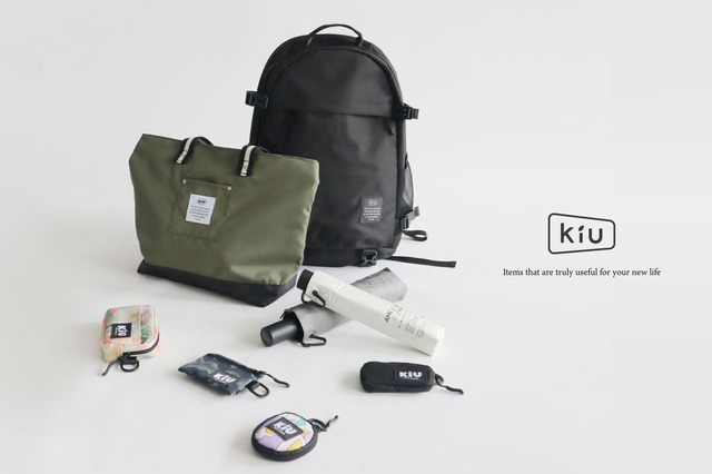 【KiU】「新生活応援アイテム大特集」オンラインサイトにて公開中！