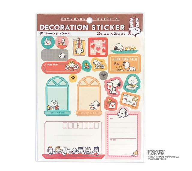 【郵便局 おくるシリーズ】「デコレーションシール」（スヌーピー）シール20枚×2シート 350円