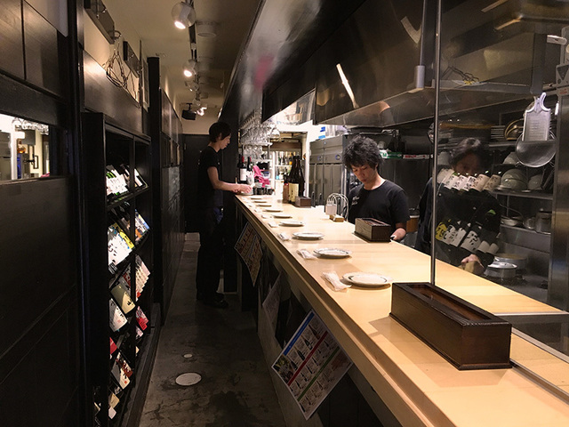 新橋炭焼牛タン本舗