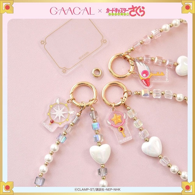 【GAACAL×カードキャプターさくら】「封印の鍵」「星の鍵」「夢の鍵」がデザインされたフォンタブとそれぞれに合わせたハートのビーズストラップ