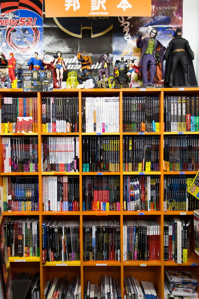 ブリスターコミックス