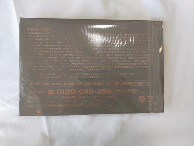 裏面には注意事項あり